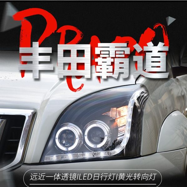 car led headlight lighting 20 03-20 09 for toyota prado fj120 angel eye xenon lamp turn signal streamer dynamic assembly drl front lamp
car led headlight lighting 20 03-20 09 for toyota prado fj120 angel eye xenon lamp turn signal streamer dynamic assembly drl front lamp