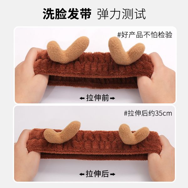 fashion blogger designer jewelr cute deer horn shampoo hair band plush versatile home rabbit ear headwear scrunchies hair ties wholesale fd0
fashion blogger designer jewelr cute deer horn shampoo hair band plush versatile home rabbit ear headwear scrunchies hair ties wholesale fd0