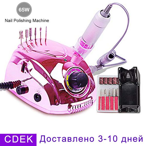 nail manicure set electric machine pedicure milling cutter gel remove mill polish equipment drill 230704
nail manicure set electric machine pedicure milling cutter gel remove mill polish equipment drill 230704