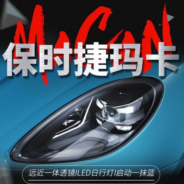 car headlight led front lamp lighting for 20 14-20 20 porsche cayenne macan running turn signal head lights assembly
car headlight led front lamp lighting for 20 14-20 20 porsche cayenne macan running turn signal head lights assembly