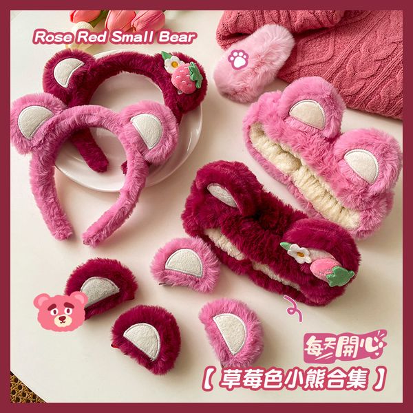fashion blogger designer jewelry autumn and winter strawberry bear plush hair band cute plush hair clip hair band wholesale fg12, Silver
fashion blogger designer jewelry autumn and winter strawberry bear plush hair band cute plush hair clip hair band wholesale fg12, Silver