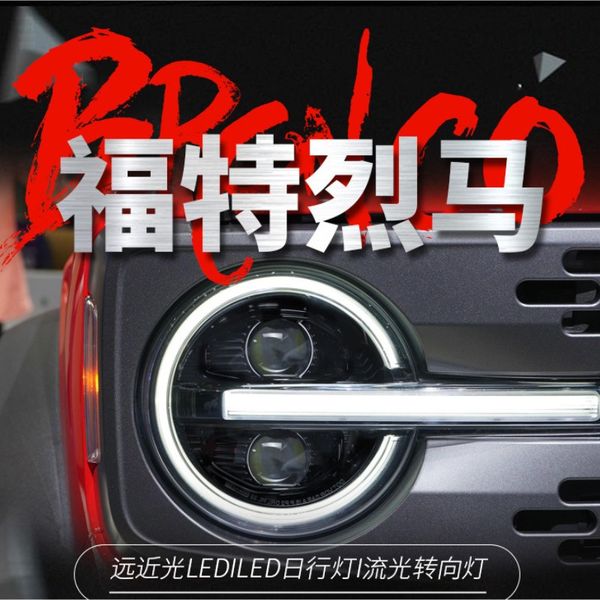 car headlights assembly dynamic streamer turn signal light for 20 20 -20 22 ford bronco led headlight drl daytime running lights front lamp
car headlights assembly dynamic streamer turn signal light for 20 20 -20 22 ford bronco led headlight drl daytime running lights front lamp