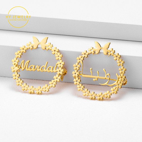 pins brooches custom butterfly name brooch pinpersonalized arabic lapel pin gold stainless steel names jewelry for women men gift 230704, Gray
pins brooches custom butterfly name brooch pinpersonalized arabic lapel pin gold stainless steel names jewelry for women men gift 230704, Gray