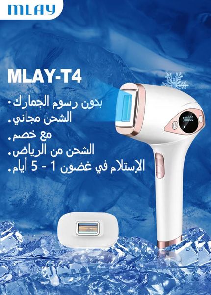mlay t4 ipl hair removal machine01234567891011122983068
mlay t4 ipl hair removal machine01234567891011122983068