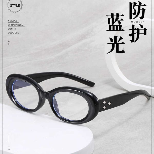 2023 new men and women's can be paired with myopia frame large face slimming anti blue light casual flat lens, White;black
2023 new men and women's can be paired with myopia frame large face slimming anti blue light casual flat lens, White;black