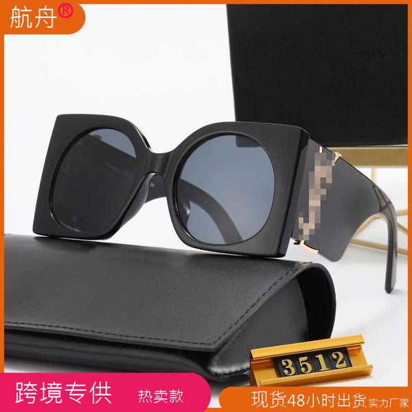 sunglasses for women fashionable new high-end sunglasses uv resistant square rice nail glasses, White;black
sunglasses for women fashionable new high-end sunglasses uv resistant square rice nail glasses, White;black