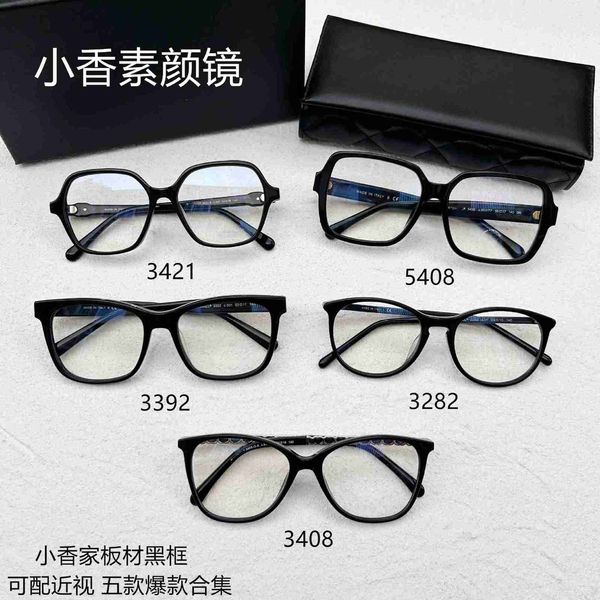 collectable designer new product small plain mirror 3408 myopia frame 3392 plate can be matched with large lsa7, Silver
collectable designer new product small plain mirror 3408 myopia frame 3392 plate can be matched with large lsa7, Silver