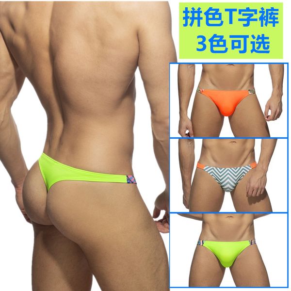 men's swimwear 2023 tshaped swimsuit men's beach suit summer push pad quick dry patch work bikini gay men 230705
men's swimwear 2023 tshaped swimsuit men's beach suit summer push pad quick dry patch work bikini gay men 230705