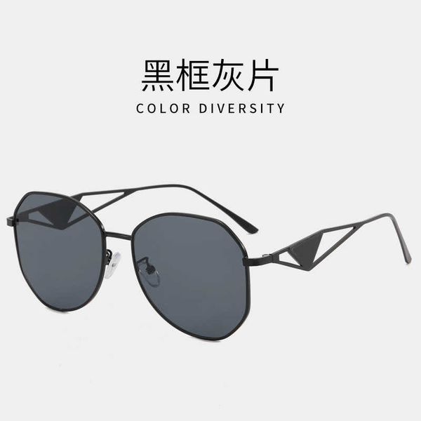 2023 new sunglasses women's net red metal sunglasses p concave shape sun visor sunglasses hux, White;black
2023 new sunglasses women's net red metal sunglasses p concave shape sun visor sunglasses hux, White;black