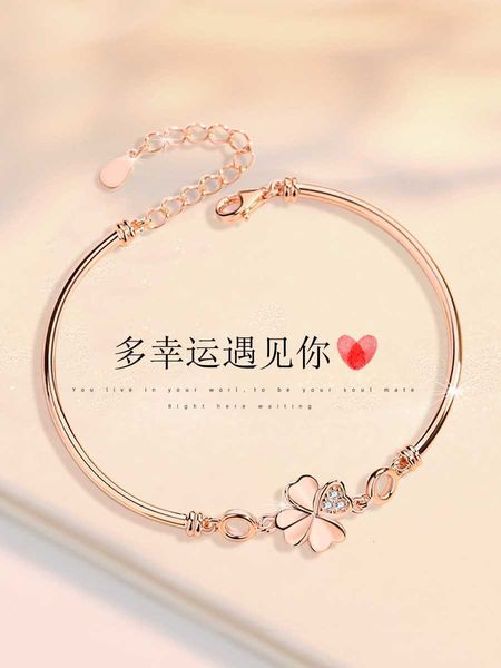 999 sterling silver four-leaf clover bracelet women's korean simple gift for girlfriend valentine's day birthday, Golden;silver
999 sterling silver four-leaf clover bracelet women's korean simple gift for girlfriend valentine's day birthday, Golden;silver