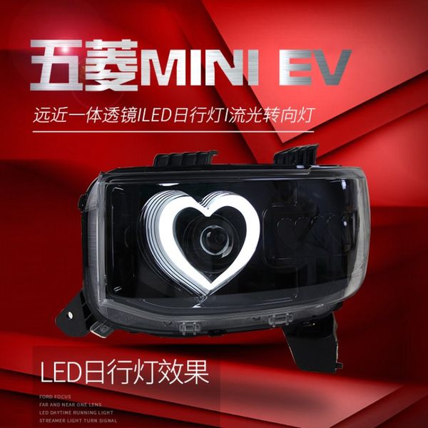 for sgmw mini ev headlights assembly modified new led daylight headlights daytime running lights turn signal
for sgmw mini ev headlights assembly modified new led daylight headlights daytime running lights turn signal