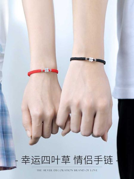couple bracelet a couple of sterling silver niche design woven for four-leaf clover red rope birthday gift, Golden;silver
couple bracelet a couple of sterling silver niche design woven for four-leaf clover red rope birthday gift, Golden;silver