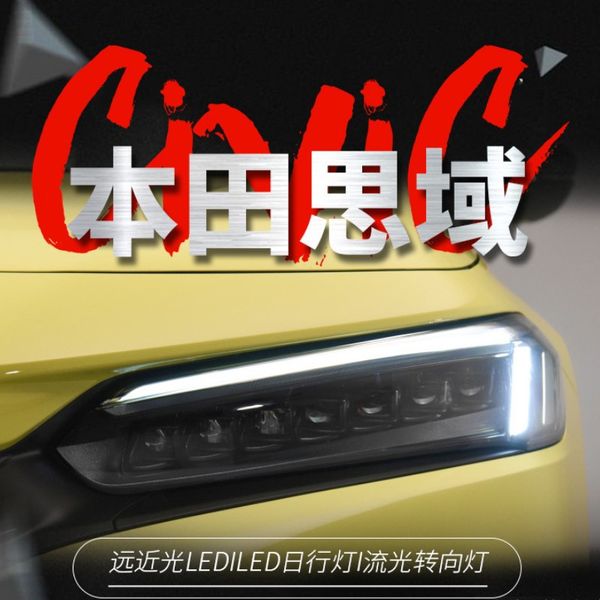 car matrix led headlight lighting 20 22 for honda civic 11 gen turn signal streamer dynamic assembly drl front lamp
car matrix led headlight lighting 20 22 for honda civic 11 gen turn signal streamer dynamic assembly drl front lamp
