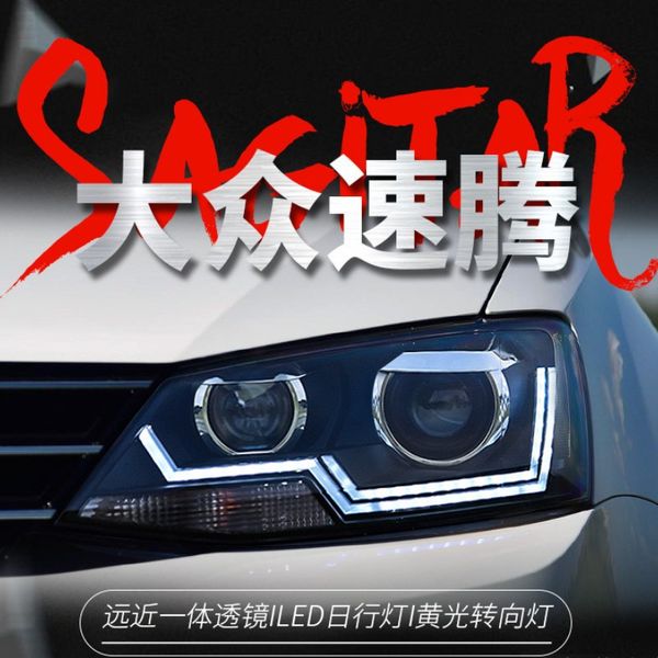 for 20 12-20 18 volkswagen sagitar headlights assembly modified new led daylight double lens xenon headlights daytime running lights turn si
for 20 12-20 18 volkswagen sagitar headlights assembly modified new led daylight double lens xenon headlights daytime running lights turn si