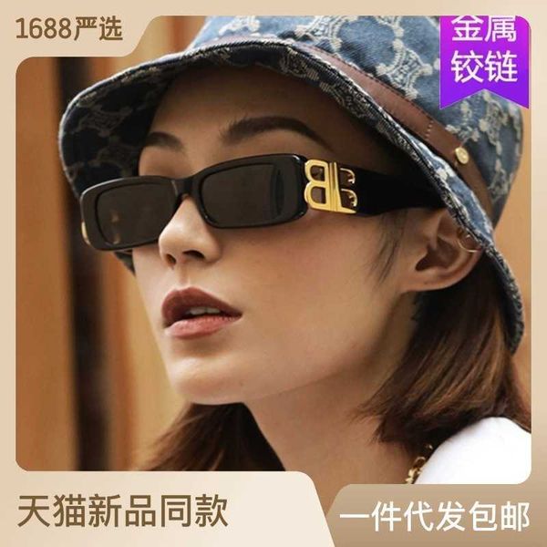 2023 new small frame square sunglasses personality hip-hop net red sunglasses trend, White;black
2023 new small frame square sunglasses personality hip-hop net red sunglasses trend, White;black