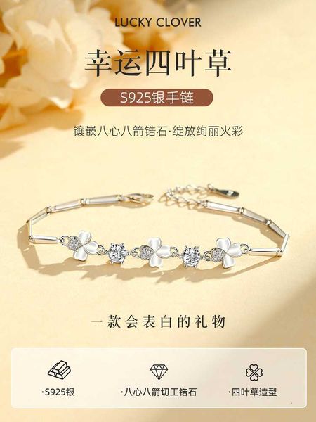 lucky four-leaf clover bracelet women's luxury small group fine sterling silver birthday 520 valentine's day gift, Golden;silver
lucky four-leaf clover bracelet women's luxury small group fine sterling silver birthday 520 valentine's day gift, Golden;silver
