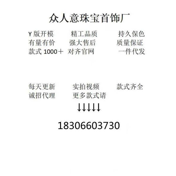 designer hemrres bracelet h-letter aijia new enamel all black brushed matte women and men's couple high version cnc colorless 1th8
designer hemrres bracelet h-letter aijia new enamel all black brushed matte women and men's couple high version cnc colorless 1th8