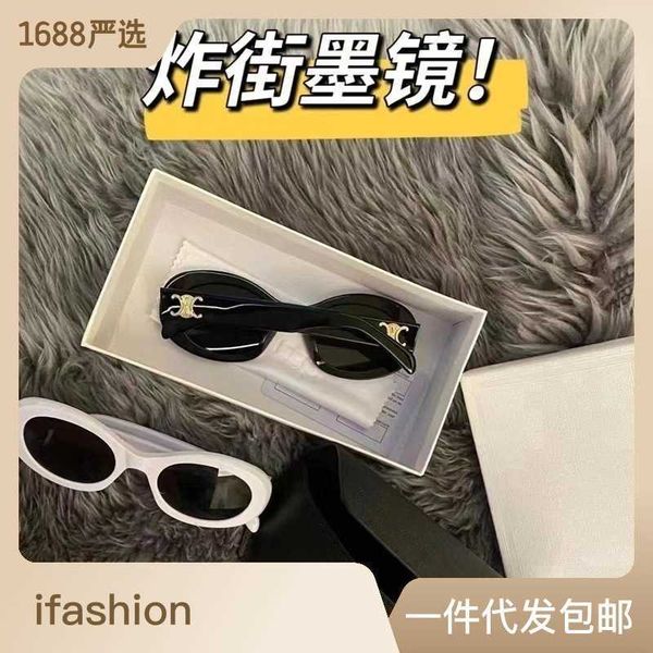 french ce high-end feeling minimalist atmosphere cat's eye oval women's triumphal arch sun shading driving sunglasses, White;black
french ce high-end feeling minimalist atmosphere cat's eye oval women's triumphal arch sun shading driving sunglasses, White;black