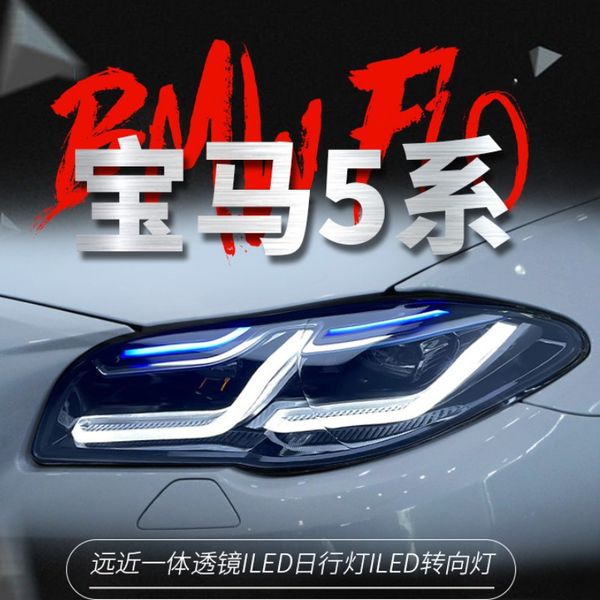 car led headlight lighting 20 11-20 17 for bmw 5 series f10 f18 turn signal streamer dynamic assembly drl double lens front lamp
car led headlight lighting 20 11-20 17 for bmw 5 series f10 f18 turn signal streamer dynamic assembly drl double lens front lamp