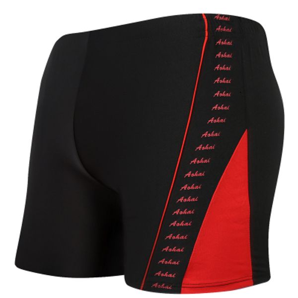 men's shorts large men's swimsuit summer low waist patch work boxing shorts beachwear selling 230705, White;black
men's shorts large men's swimsuit summer low waist patch work boxing shorts beachwear selling 230705, White;black