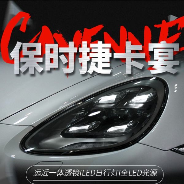 car matrix led headlight lighting 20 11-20 14 for porsche cayenne turn signal streamer dynamic assembly drl front lamp
car matrix led headlight lighting 20 11-20 14 for porsche cayenne turn signal streamer dynamic assembly drl front lamp