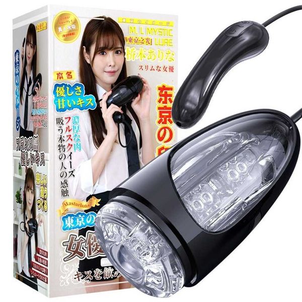 mystery bridge original vegetable aircraft cup remote control fully automatic sucking vibration exercise device male products factory sale
mystery bridge original vegetable aircraft cup remote control fully automatic sucking vibration exercise device male products factory sale