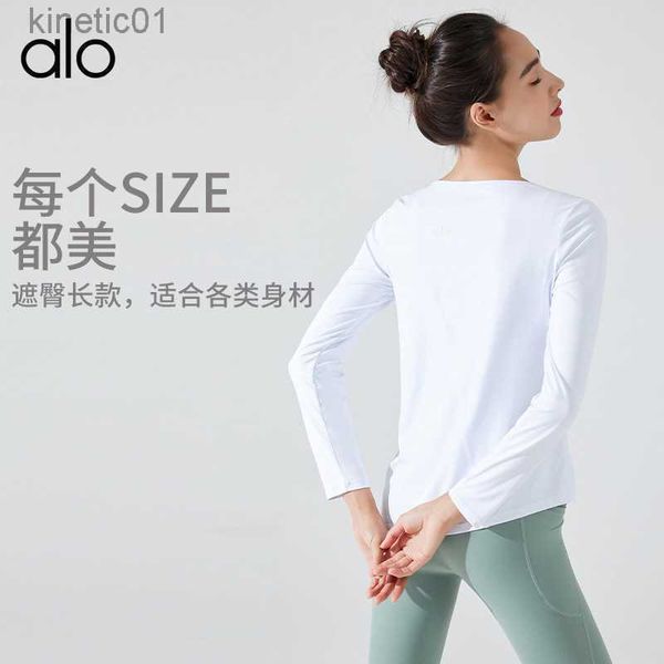 desginer alo yoga t shirt women's nude cross fit quick dry long sleeve t-shirt loose running sports cover, White
desginer alo yoga t shirt women's nude cross fit quick dry long sleeve t-shirt loose running sports cover, White