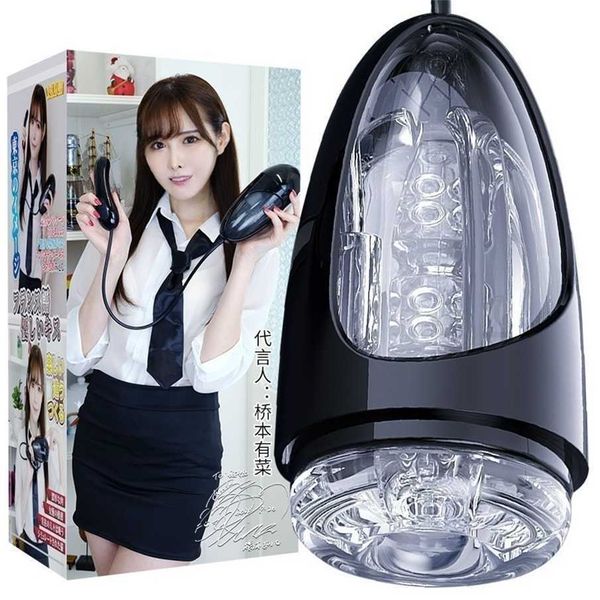 miji aircraft cup multi frequency vibration wired male electric remote control hashimoto dishes toys
miji aircraft cup multi frequency vibration wired male electric remote control hashimoto dishes toys