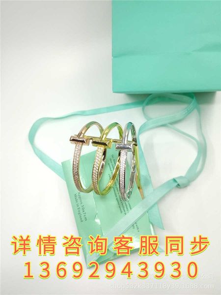 internet celebrity tiffay's new 925 silver jewelry simple fashion versatile classic t-shaped stone inlaid bracelet, Black
internet celebrity tiffay's new 925 silver jewelry simple fashion versatile classic t-shaped stone inlaid bracelet, Black