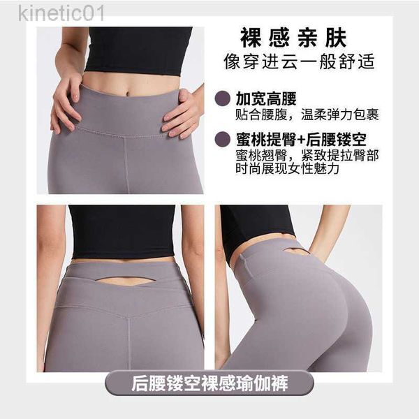 desginer alo yoga legging high waist fitness pants women's training pants running hip lift high elastic thin slim tight pants, Black
desginer alo yoga legging high waist fitness pants women's training pants running hip lift high elastic thin slim tight pants, Black