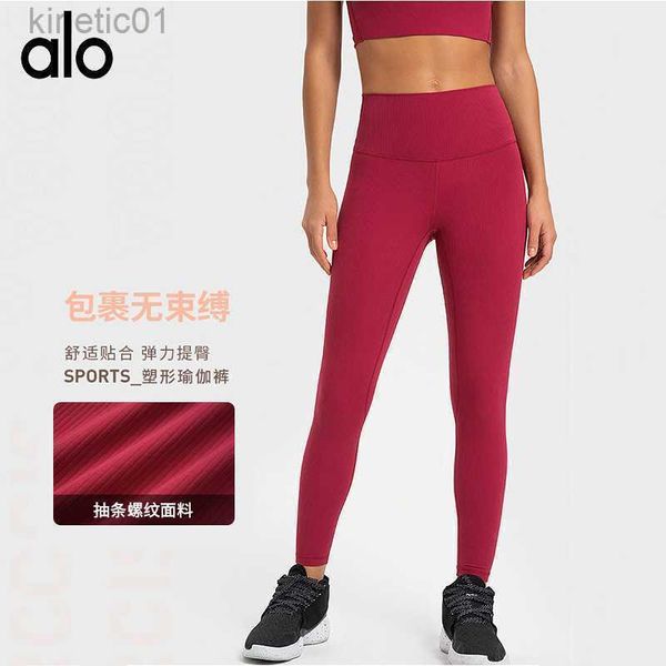 desginer alo yoga legging pants naked high waist and hip lift jump trousers thread tight and slim running sports fitness pants for women, Black
desginer alo yoga legging pants naked high waist and hip lift jump trousers thread tight and slim running sports fitness pants for women, Black