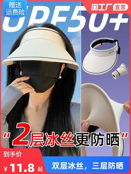 ball caps women's hat 2023 new professional anti ultraviolet summer ice sunscreen sun hat summer sun hat, Blue;gray
ball caps women's hat 2023 new professional anti ultraviolet summer ice sunscreen sun hat summer sun hat, Blue;gray