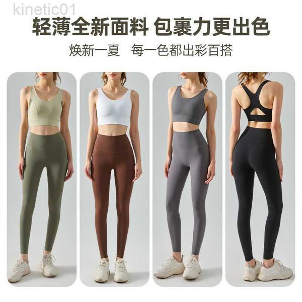 desginer alo yoga legging new sports pants composite waist tight pants high elasticity lightweight and quick drying fitness training pants, Black
desginer alo yoga legging new sports pants composite waist tight pants high elasticity lightweight and quick drying fitness training pants, Black