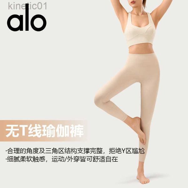 desginer alo yoga legging traceless sports pants women's nude feel elastic high waist fitness capris casuwear tights, Black
desginer alo yoga legging traceless sports pants women's nude feel elastic high waist fitness capris casuwear tights, Black