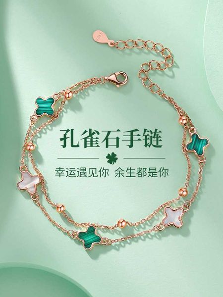 malachite four-leaf clover silver bracelet female sterling handwear couple birthday gift for girlfriend, Golden;silver
malachite four-leaf clover silver bracelet female sterling handwear couple birthday gift for girlfriend, Golden;silver