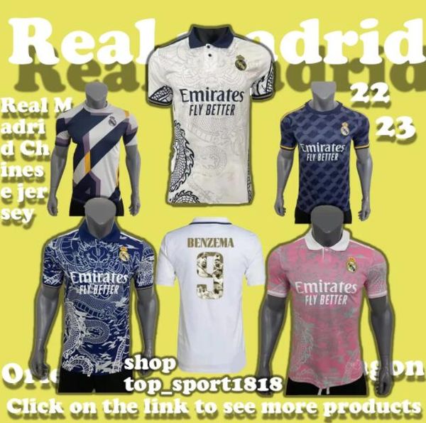 camiseta 8th champions football jersey 22 23 24 special edition china dragon real madrids maillot benzema ballon football jersey men, Black;yellow
camiseta 8th champions football jersey 22 23 24 special edition china dragon real madrids maillot benzema ballon football jersey men, Black;yellow