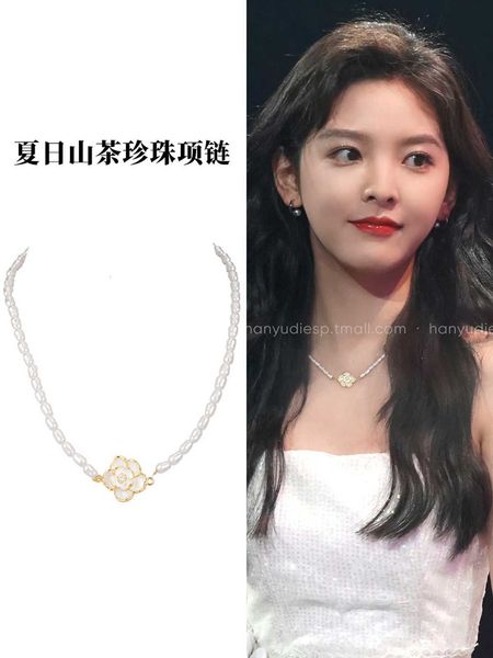 zhang ruonan's same french pearl necklace for is light and luxurious with a sense of niche design. the antique camellia, Silver
zhang ruonan's same french pearl necklace for is light and luxurious with a sense of niche design. the antique camellia, Silver