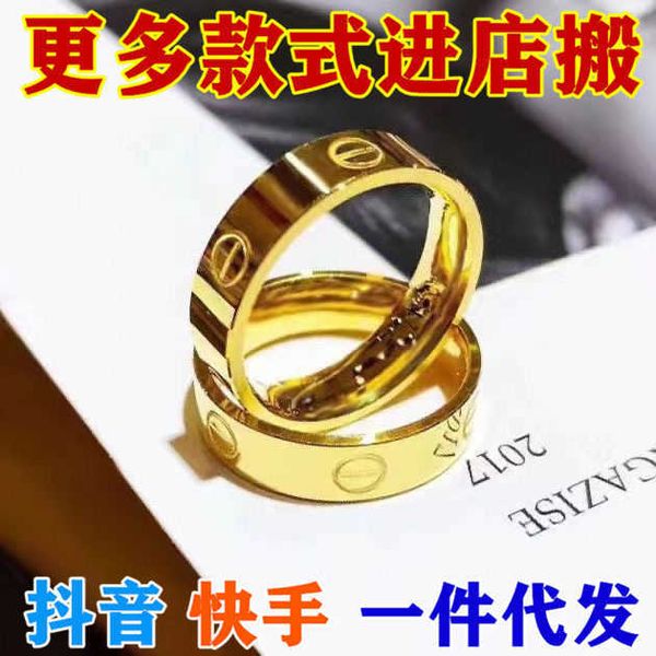 high version titanium steel golden screw pattern ring for men and women's closed-mouth carti light luxury imitation couple live broadca, Silver
high version titanium steel golden screw pattern ring for men and women's closed-mouth carti light luxury imitation couple live broadca, Silver