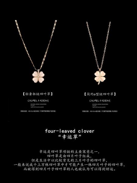 valentine's day four-leaf clover necklace for light luxury small crowd high-class pure silver collarbone birthday gift girlfriend and
valentine's day four-leaf clover necklace for light luxury small crowd high-class pure silver collarbone birthday gift girlfriend and