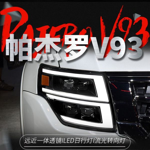 car led headlight for mitsubishi pajero v97 v93 20 09-20 21 front lamp daytime running drl high beam assembly
car led headlight for mitsubishi pajero v97 v93 20 09-20 21 front lamp daytime running drl high beam assembly