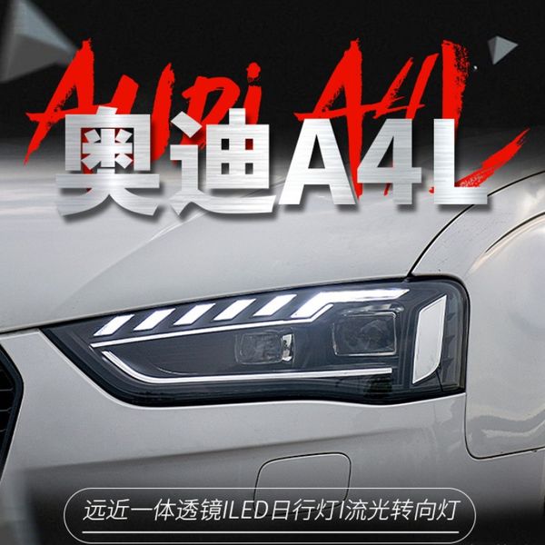 car headlight daytime running lights front lamp for audi a4l 20 13 20 14 20 15 20 16 high beam streamer turn signal drl head light assembly
car headlight daytime running lights front lamp for audi a4l 20 13 20 14 20 15 20 16 high beam streamer turn signal drl head light assembly