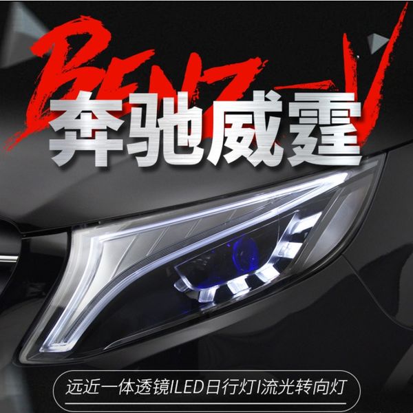 car led headlight for benz v-class vito 20 16-20 20 head light parking running start up animation streamer front lamp
car led headlight for benz v-class vito 20 16-20 20 head light parking running start up animation streamer front lamp