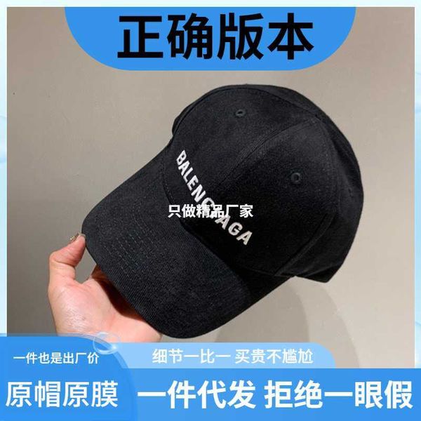 blncg correct new spring hat hard paris baseball cap versatile classic versatile star men's and women's cap original logo ktog, Blue;gray
blncg correct new spring hat hard paris baseball cap versatile classic versatile star men's and women's cap original logo ktog, Blue;gray