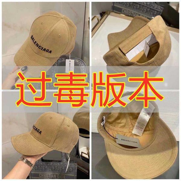 blncg hat hardparis baseball cap versatile classic versatile star male and female cap, Blue;gray
blncg hat hardparis baseball cap versatile classic versatile star male and female cap, Blue;gray