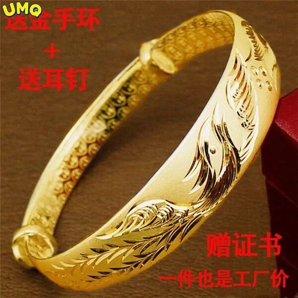 bangle copy 100% real gold 24k pure phoenix bracelet womens imitation color midautumn gift 18k 999 plated jewelry 230710, Black
bangle copy 100% real gold 24k pure phoenix bracelet womens imitation color midautumn gift 18k 999 plated jewelry 230710, Black