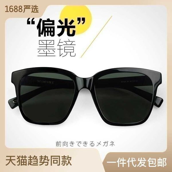 japan and south korea fashion driving fishing polarized sunglasses plate full frame korean black super glasses, White;black
japan and south korea fashion driving fishing polarized sunglasses plate full frame korean black super glasses, White;black