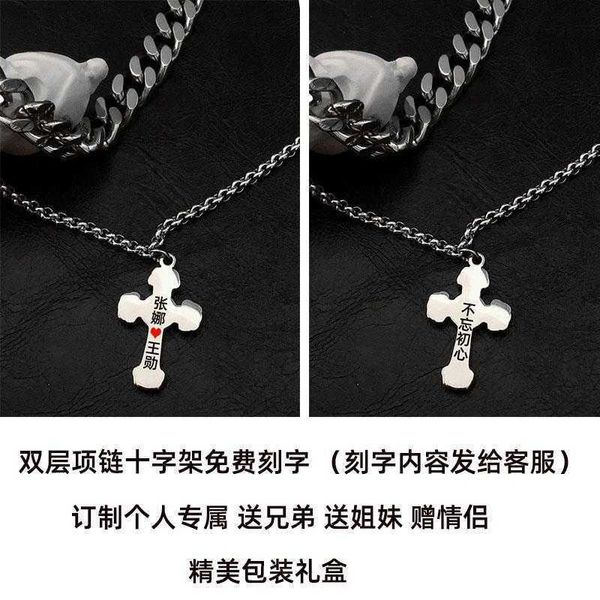 double layer necklace men's fashion high street hip hop fashion men's collarbone chain cuba chain neck chain men's decoration, Black
double layer necklace men's fashion high street hip hop fashion men's collarbone chain cuba chain neck chain men's decoration, Black