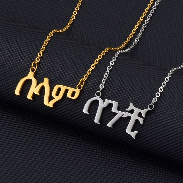 pendant necklaces anniyo ethiopia amharic personalized name pendant necklaces customize eritrea language with tigrigna #154821 230710, Silver
pendant necklaces anniyo ethiopia amharic personalized name pendant necklaces customize eritrea language with tigrigna #154821 230710, Silver