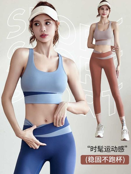 active underwear yoga suit summer 2023 new sports bra women's set professional running quick dry high strength fitness bra top
active underwear yoga suit summer 2023 new sports bra women's set professional running quick dry high strength fitness bra top