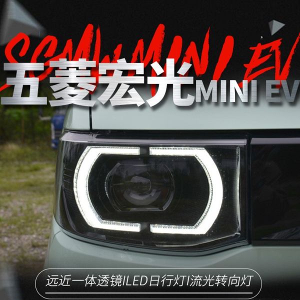 car front lamp for sgmw mini ev 20 20 20 21 headlights assembly modified macaron led daylight headlights daytime running lights turn signal
car front lamp for sgmw mini ev 20 20 20 21 headlights assembly modified macaron led daylight headlights daytime running lights turn signal